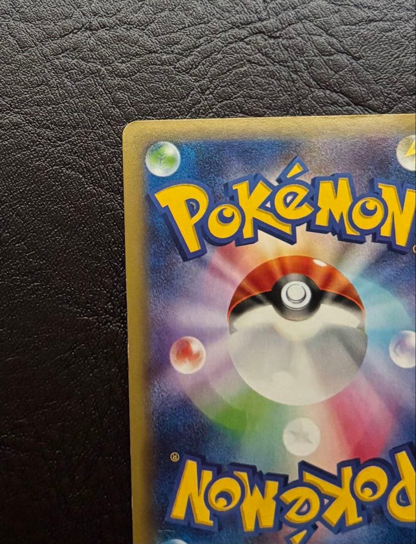 ピカチュウEX 008/027 伝説キラコレクション