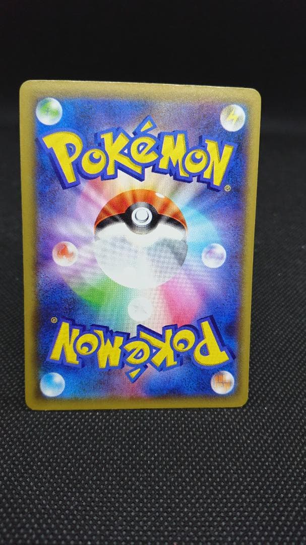 ポケモンカード 名探偵ピカチュウ 099/S-P プロモ