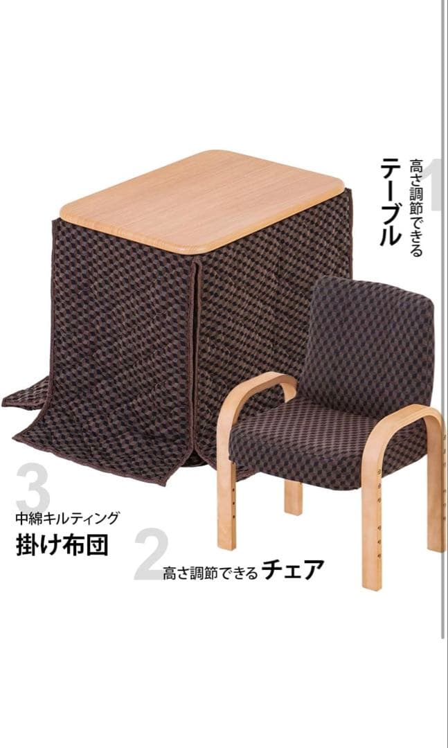 に*﻿様 テーブルセット　テーブルクロスおまけ　掛け布団付きこたつセット　1人暮