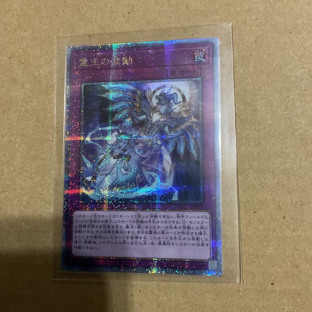 遊戯王　rage of the abyss カードセット