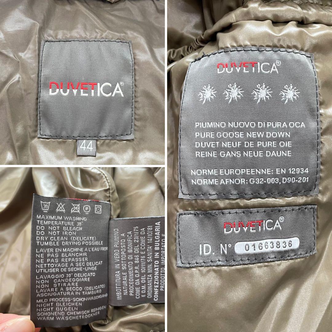 大きいサイズ✨デュベティカ ロングダウンコート 44 黒 フード ファー 2XL