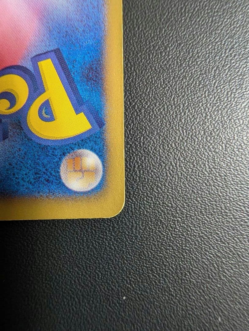 ピカチュウ UR BW1 ホワイトコレクション 056/053