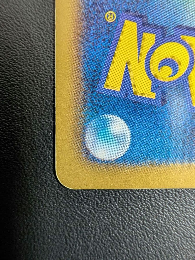 ピカチュウ UR BW1 ホワイトコレクション 056/053