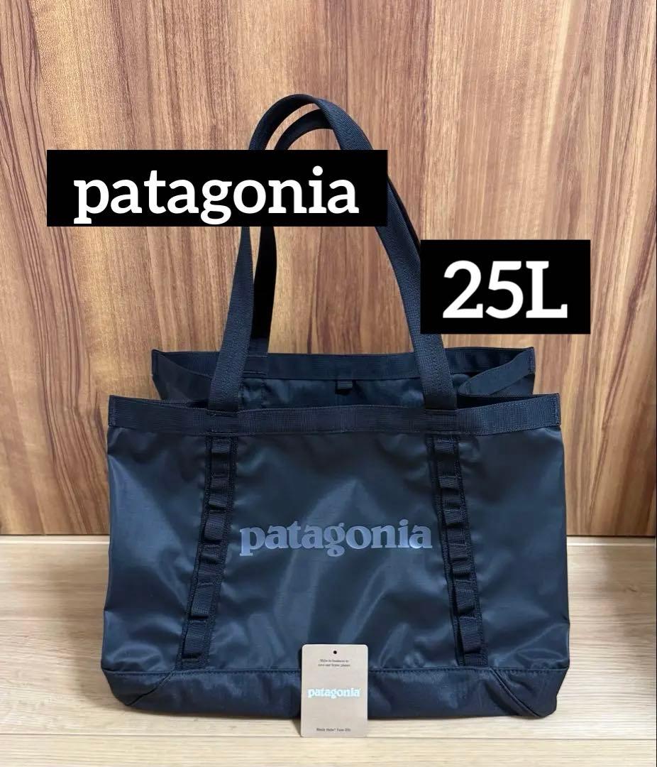 美品　パタゴニア　ブラックホール トート 25L　49032 ブラック