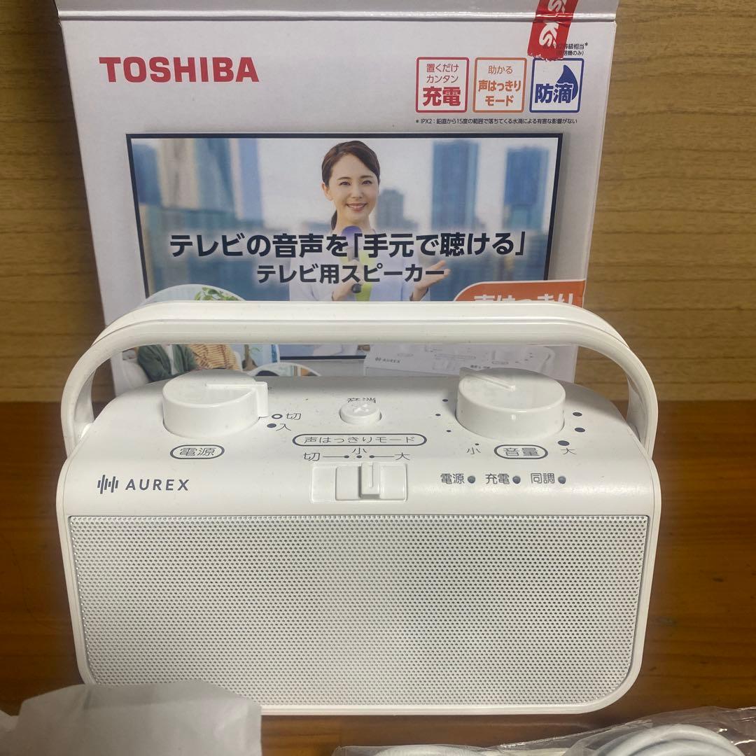 東芝 テレビ用 ワイヤレススピーカー 手元スピーカー