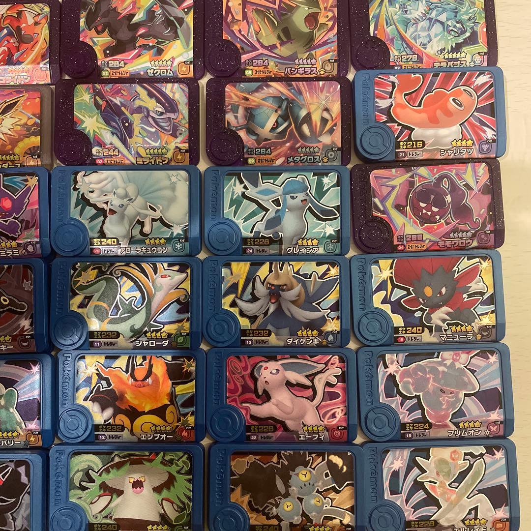 ポケモンフレンダ　引退品