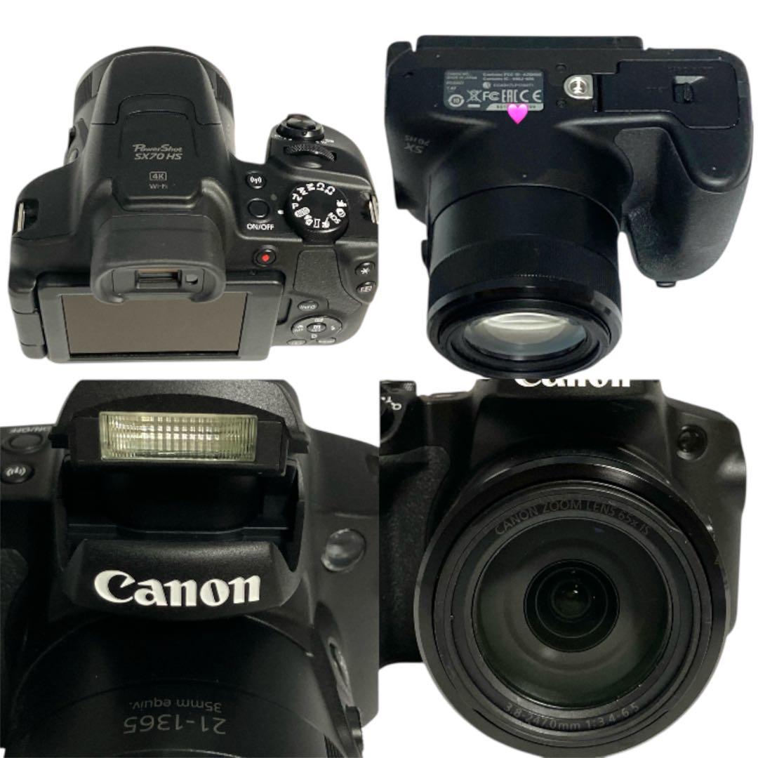 ✨美品✨CANON PowerShot SX70 HS パワーショット　キヤノン