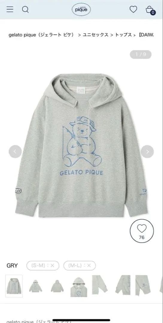 ダイワ×ジェラートピケ　コラボパーカー　ベアロゴフーディー　裏毛　完売品