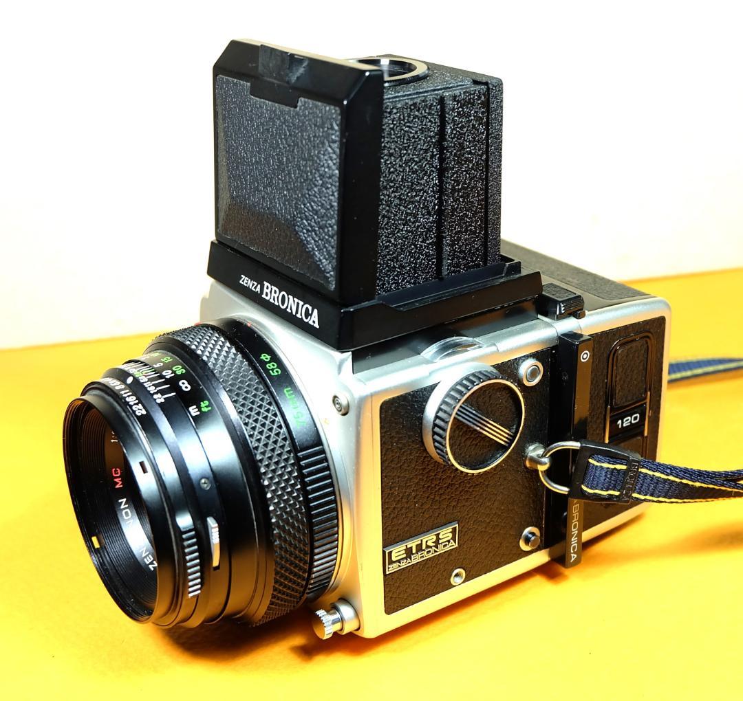 美品Zenza Bronica ETRS+ 75mm　中判カメラ 120フィルム