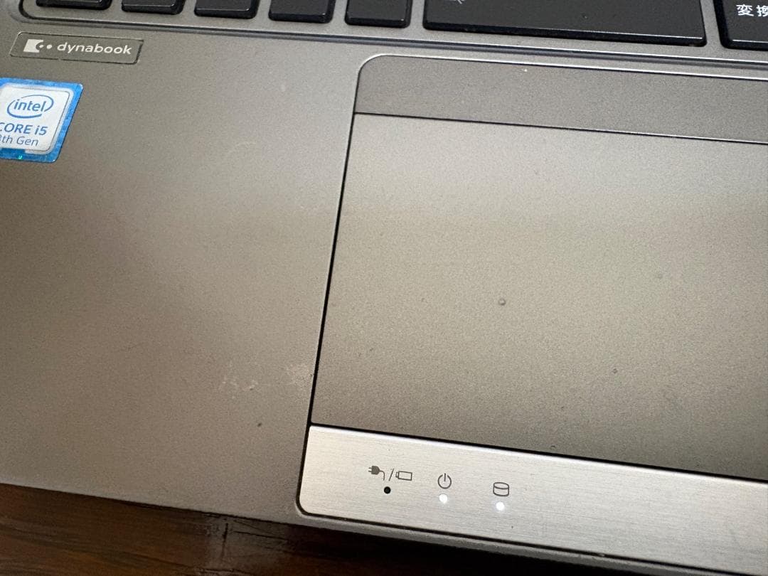 軽量薄型 東芝 dynabook RZ63/NS 第8世代 i5 Win11