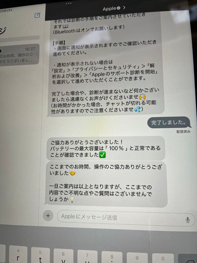 iPad 第9世代　Wi-Fi シルバー ケース付き　ほぼ未使用