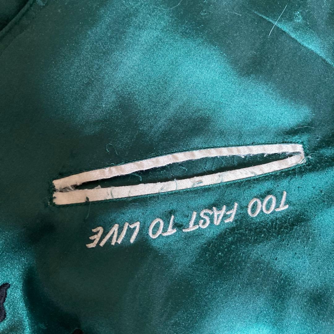 超希少スカジャン グリーン シルバー CREAM SODA リバーシブル