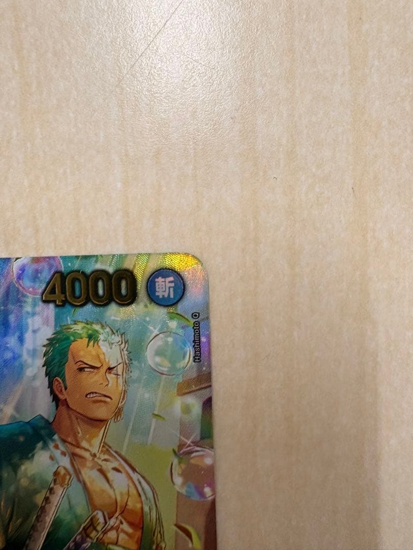 ロロノア・ゾロ（PRB02-006 R／パラレル）スペシャルカード