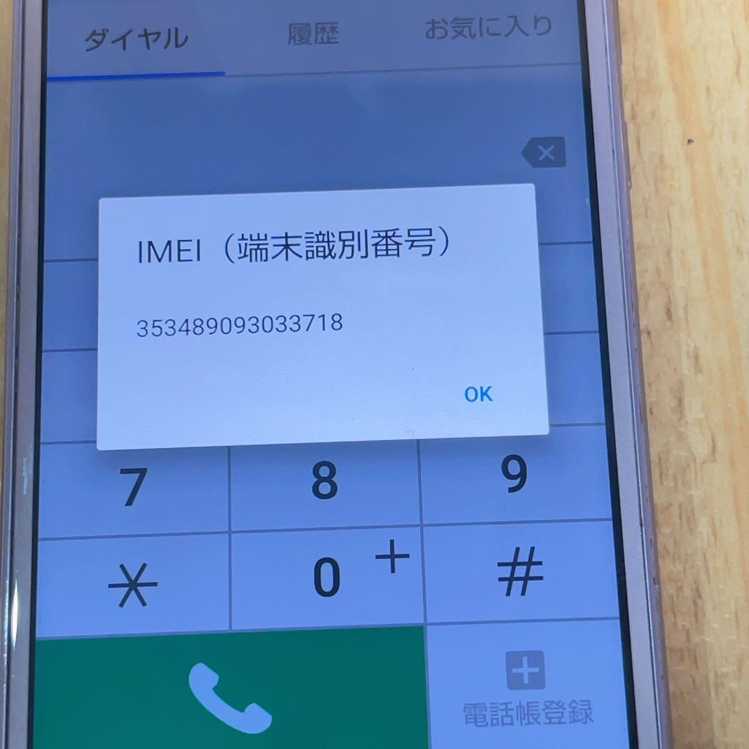 SIMフリー 本体 AQUOS sense 32 GB 082G4 パープル