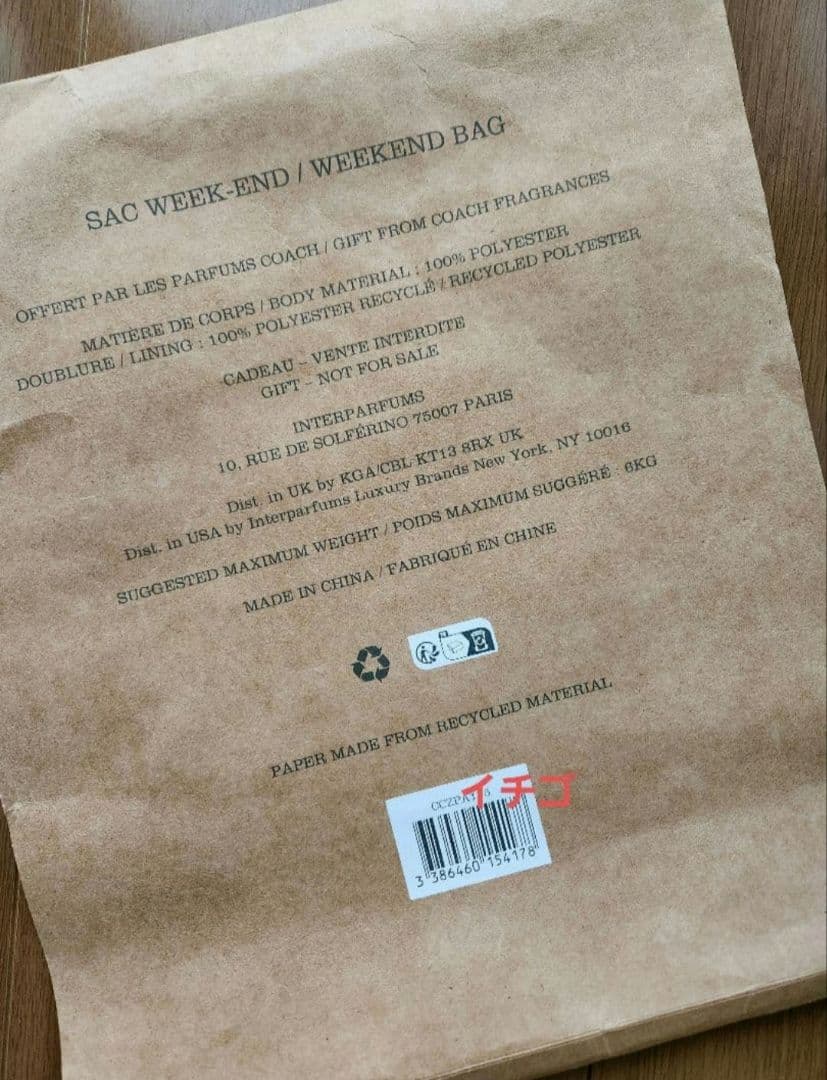 COACH　 正規品ノベルティ　ボストンバッグ　 非売品 　男女兼用　軽量バッグ