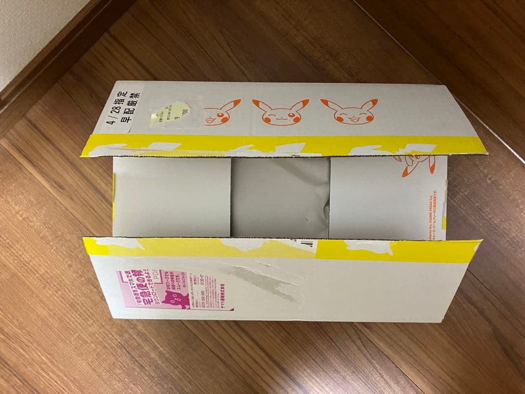 ポケカ　ジムセット　1個