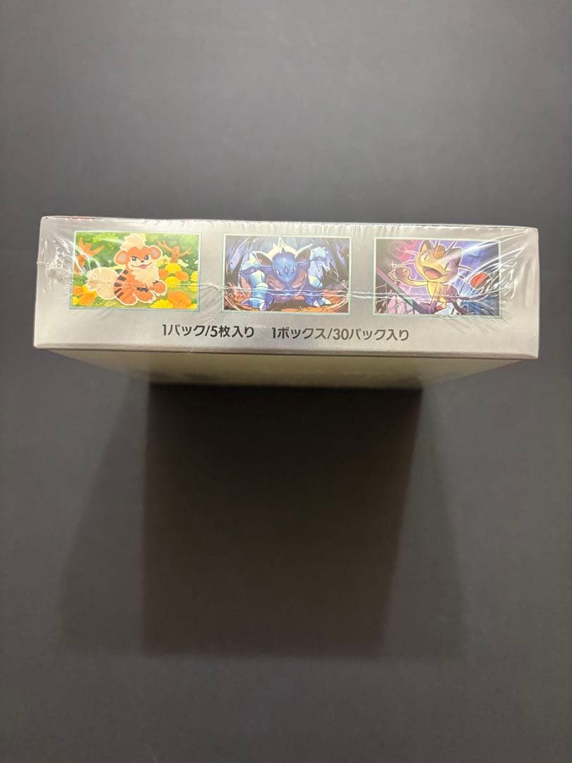 ポケモンカードゲーム ロケット団の栄光 シュリンク付きBOX