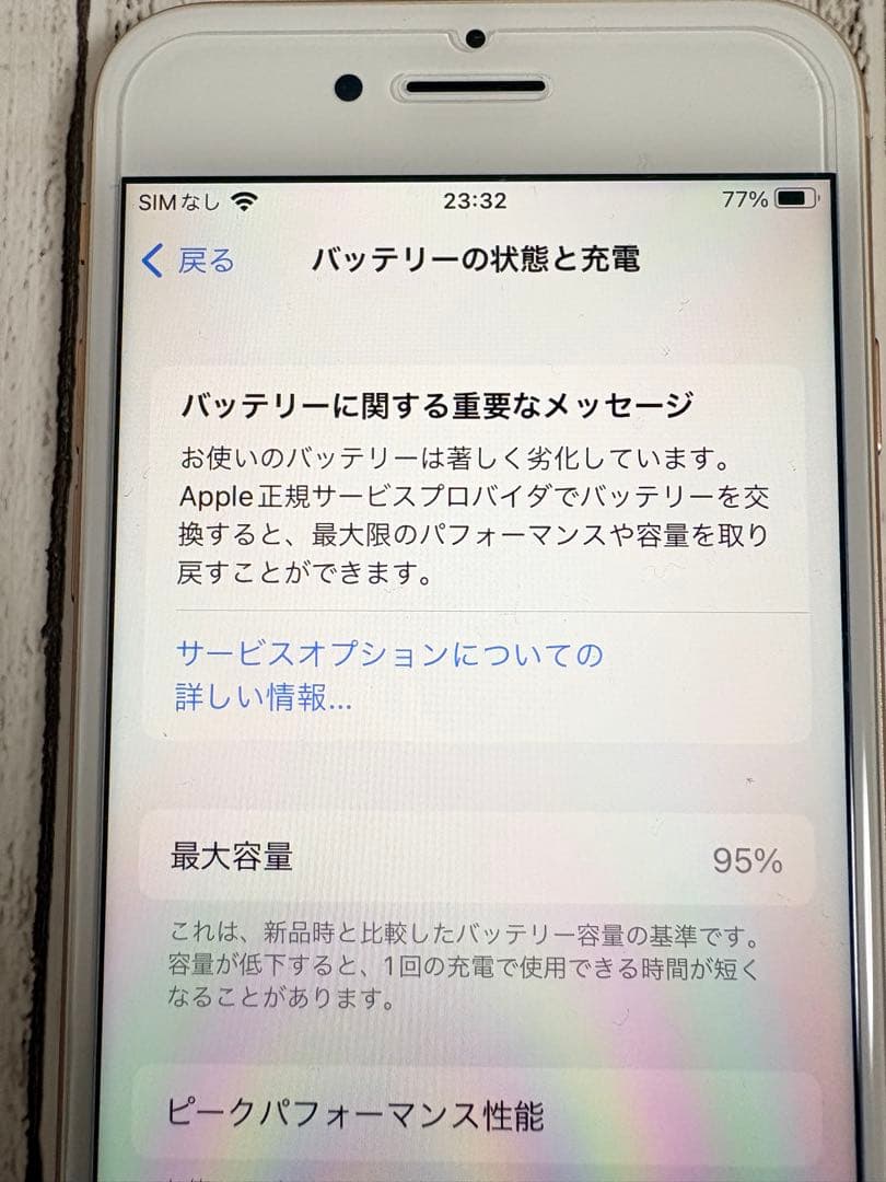 docomo iPhone 8 ローズゴールド64gb本体 95%箱付き