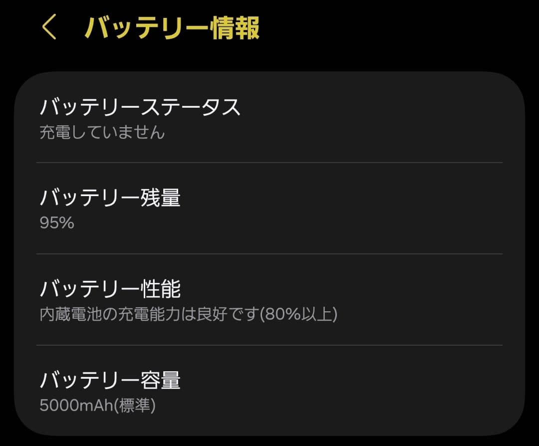 【たけのこ】galaxy S22 ultra docomo 256GB