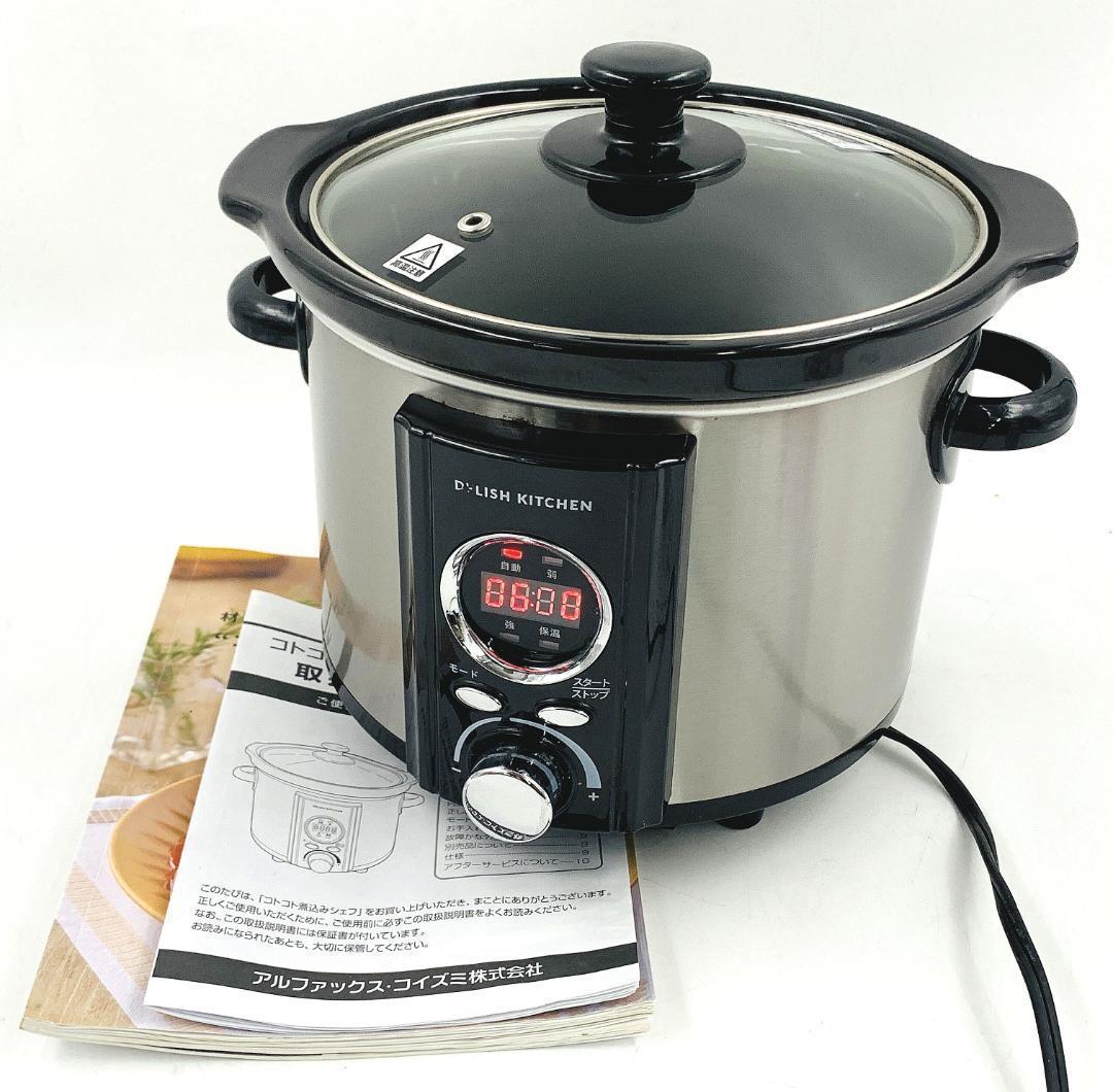 DELISH KITCHEN   2021年製