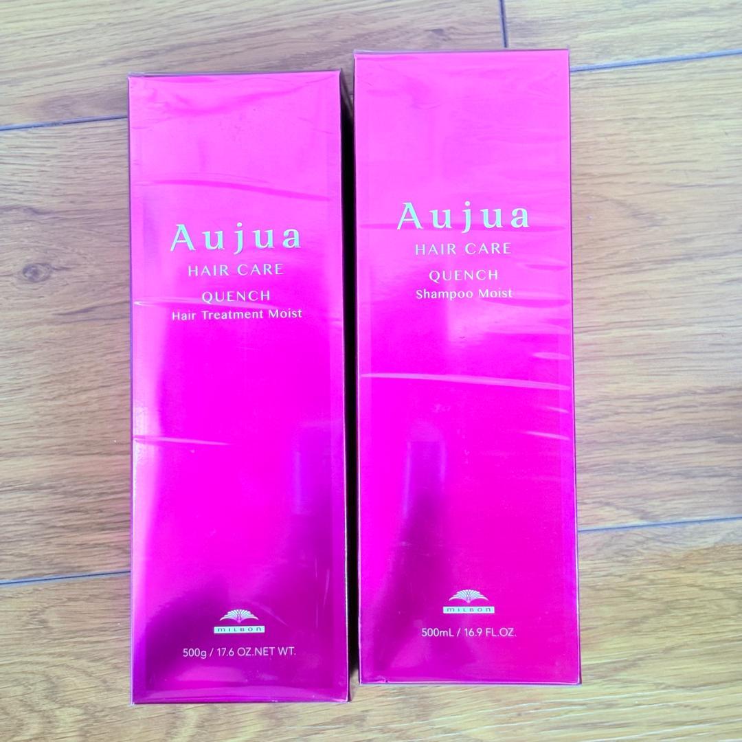 オージュア クエンチモイスト シャンプー トリートメント 500ml 500g