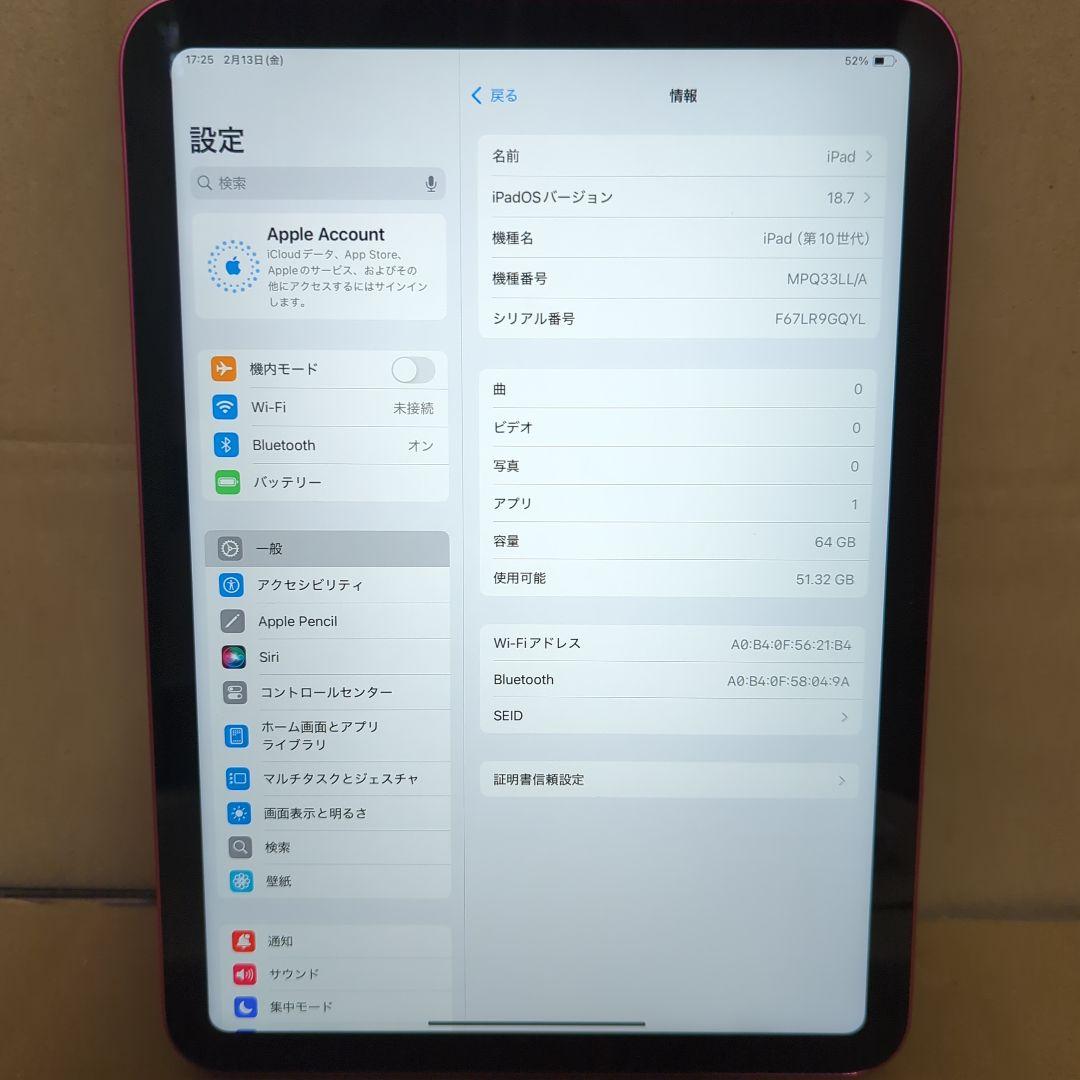 Apple iPad (第10世代) Wi-Fi 64GB Pink