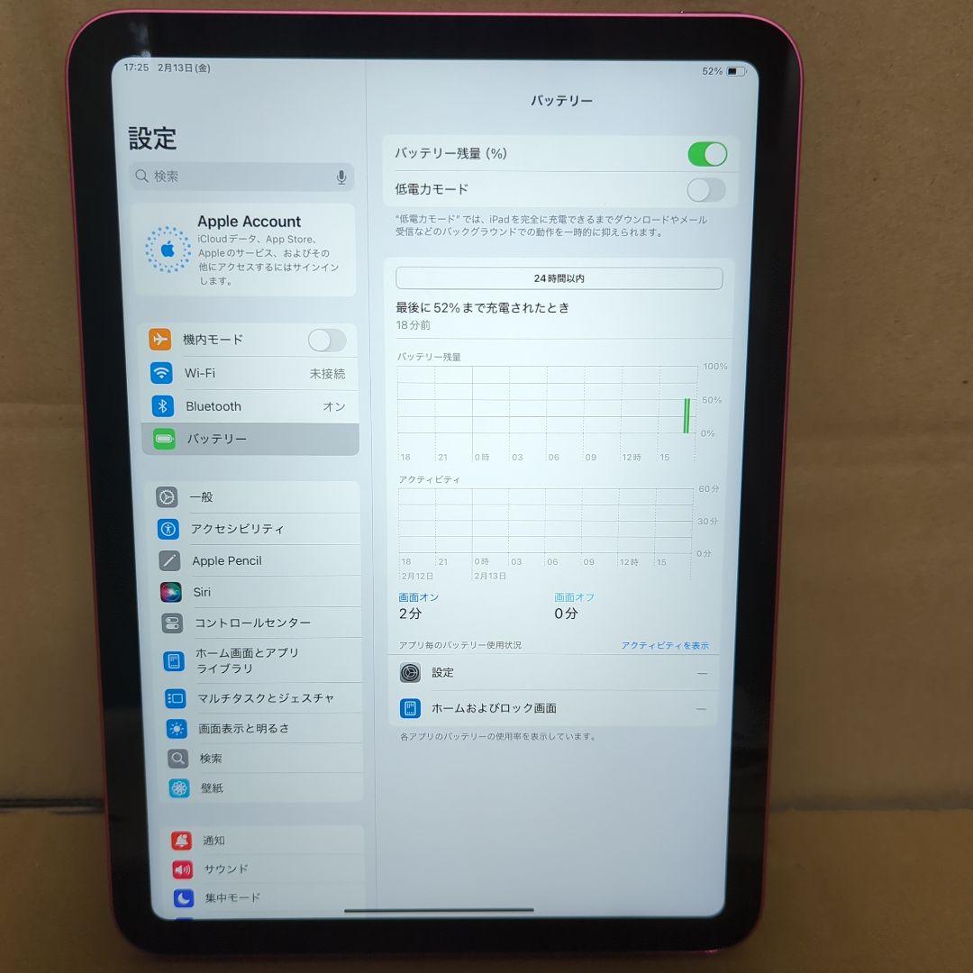 Apple iPad (第10世代) Wi-Fi 64GB Pink