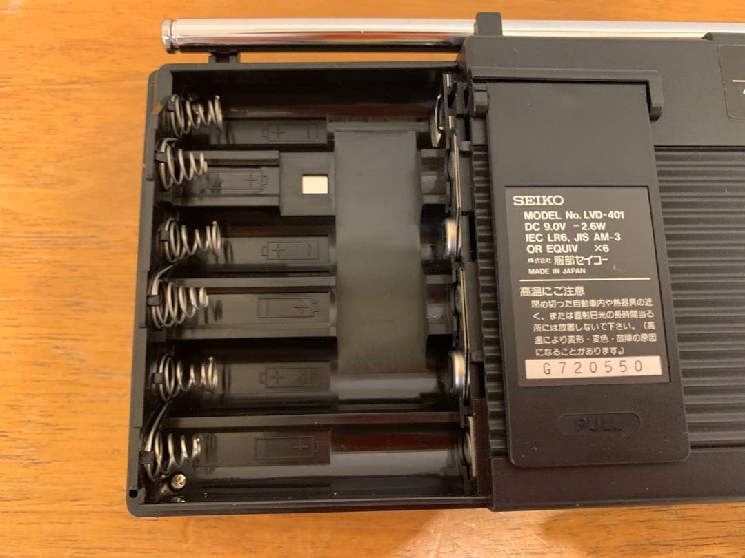 G1016-08★SEIKOMyCHANNELポケットカラーテレビ LVD401