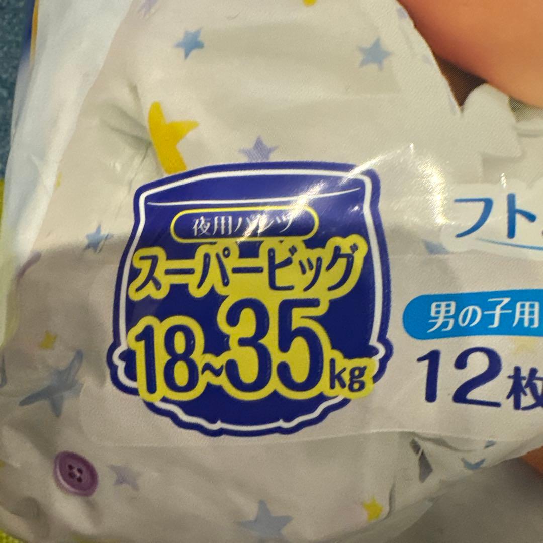 【12袋セット】オヤスマン スーパービッグ 12枚入