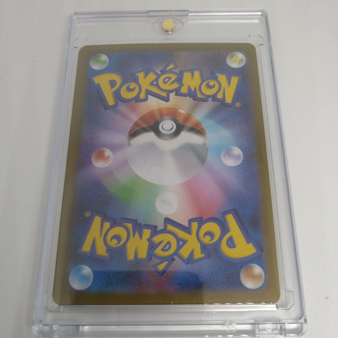 メガリザードンX ex ポケモンカード SAR