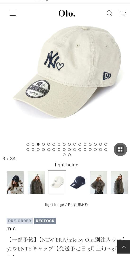 新品未開封 ニューエラ olu.オルコラボ ハート ベージュ