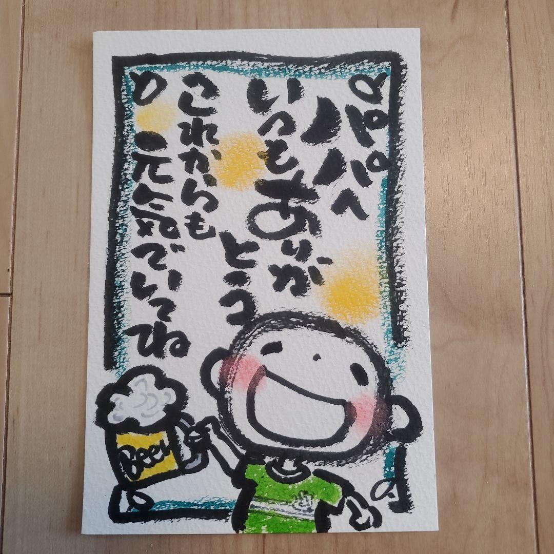 竜そば筆文字アート『いつもありがとう』ミニ額2点セットその他数点