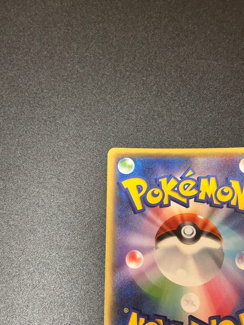 ポケモンカードゲーム ブラッキーEX 042/078