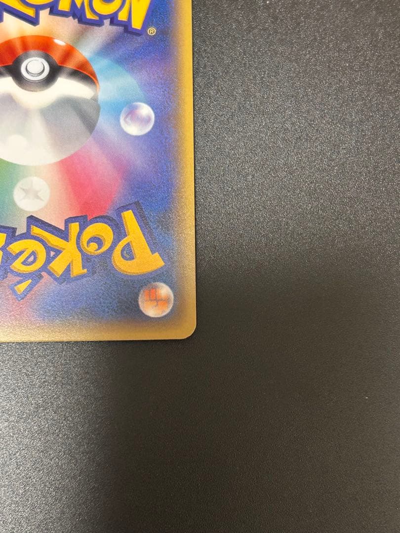 ポケモンカードゲーム ブラッキーEX 042/078