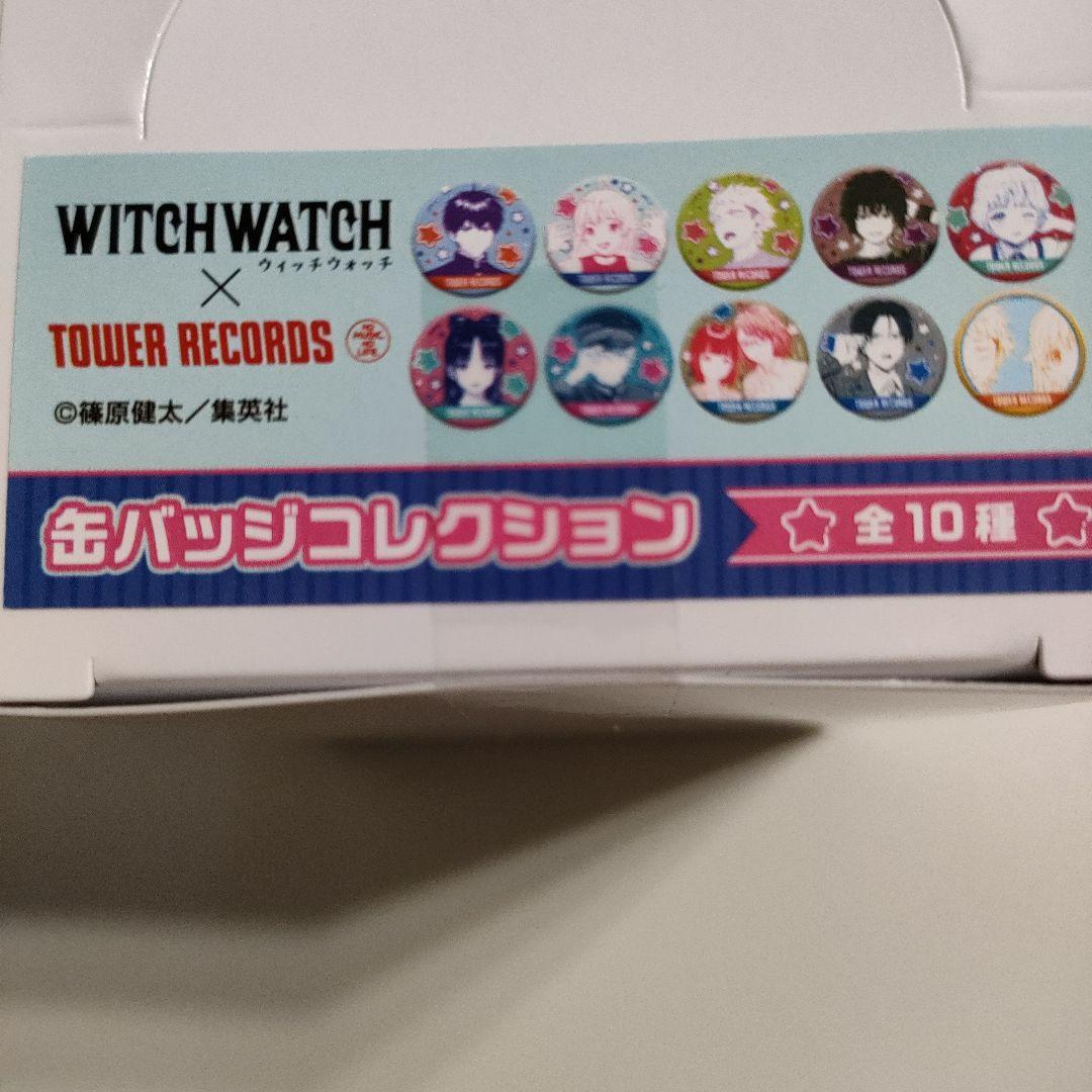 ウィッチウォッチ タワレコ 缶バッジ 全種類 BOX コンプセット 2箱
