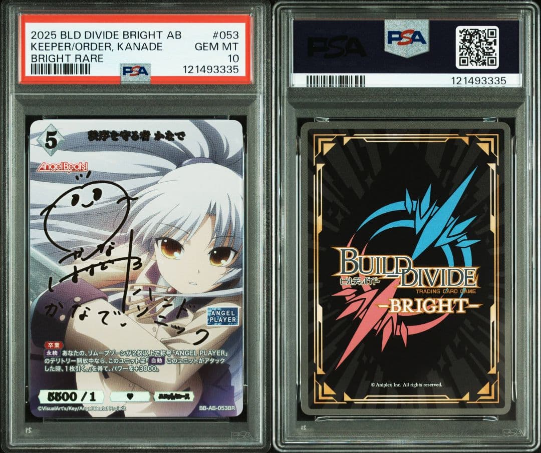 PSA10 ビルディバイドブライト 秩序を守る者 かなで Angel Beats