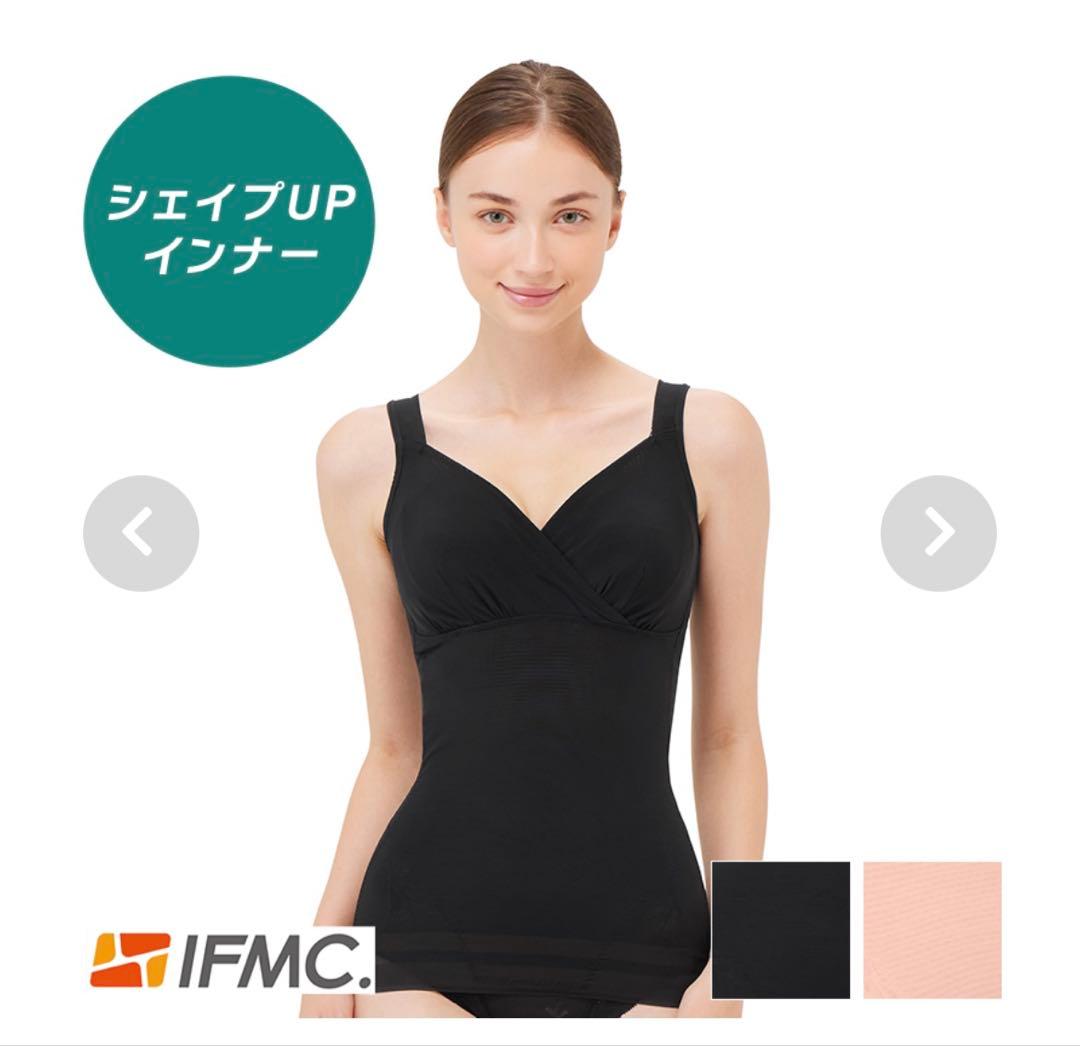 IFMC シェイプUP インナー Sブラック