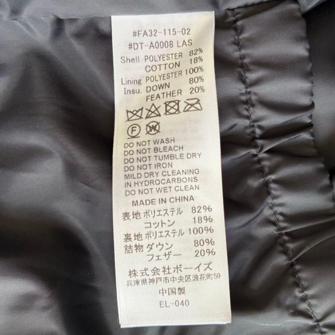 ダントン フード付き ダウンジャケット 撥水 Bshop 近年モデル 青