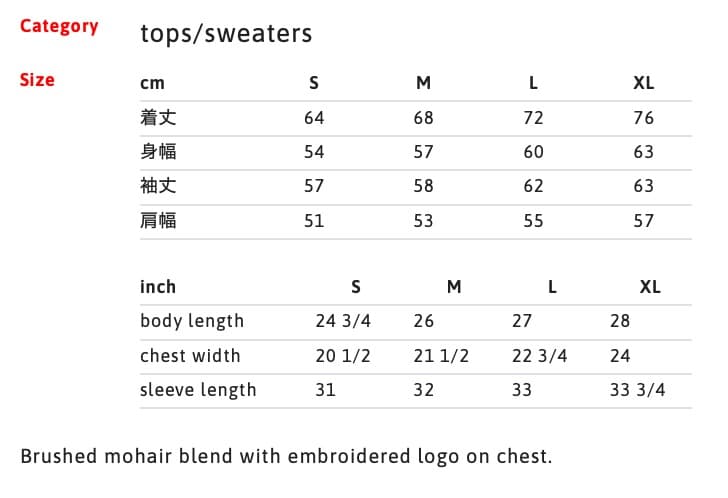 Supreme Brushed Mohair Sweater XL 未使用