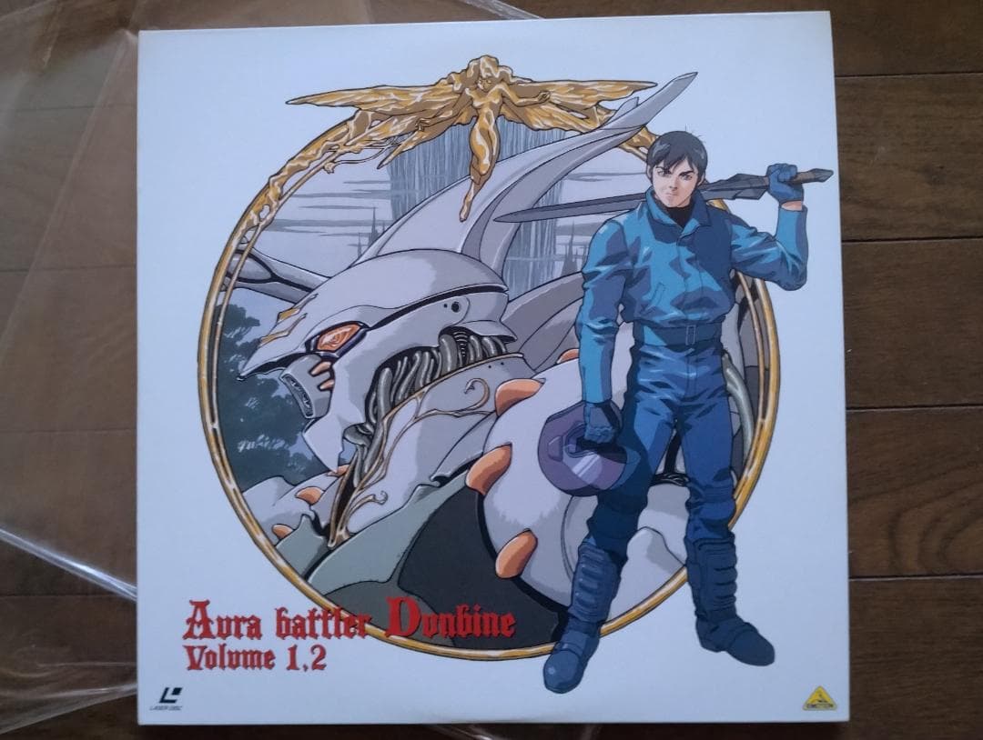 美品 LD BOXセット ダンバイン 全話+バスタード 全話+マクロス プラス