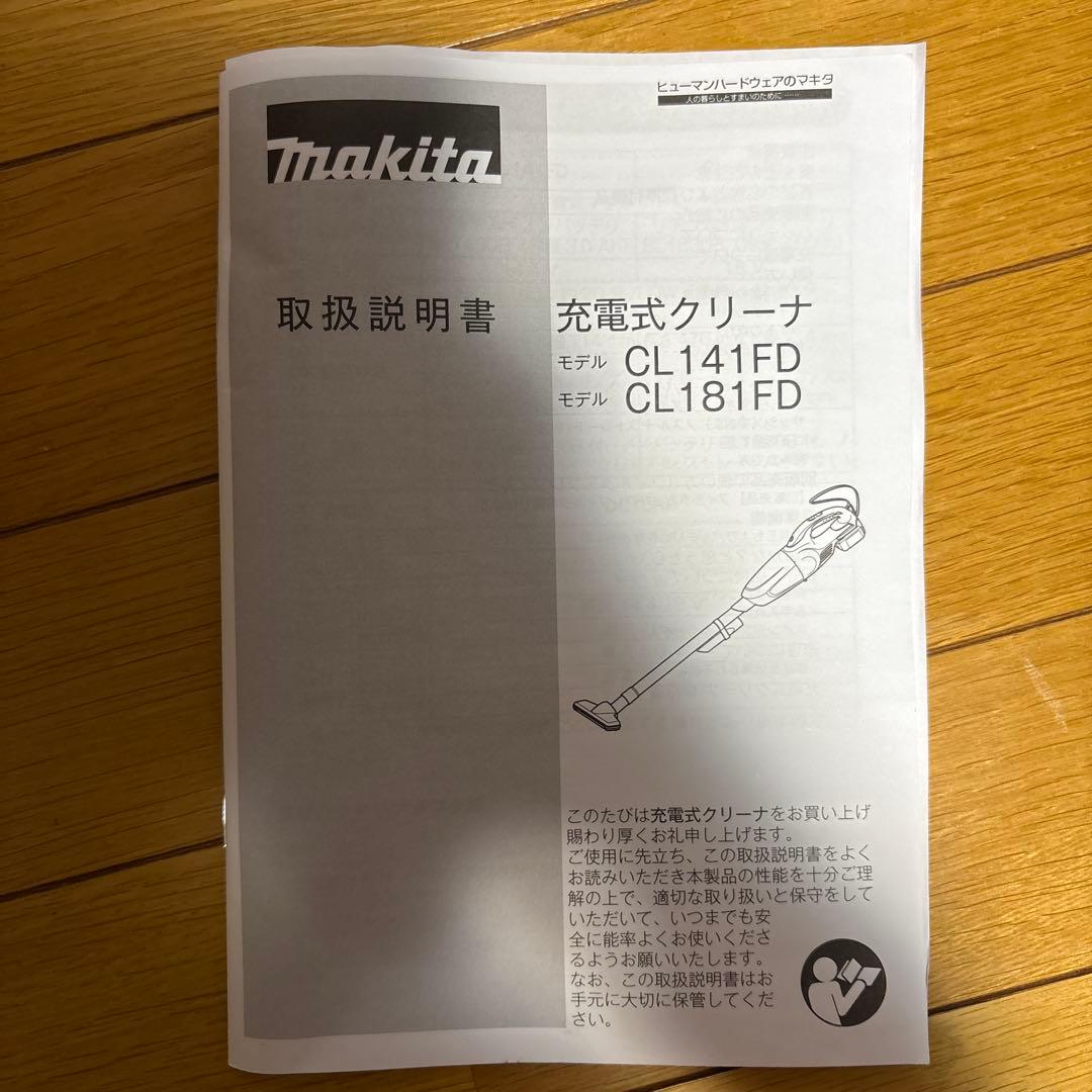Makita 充電式クリーナー CL181FDRF 定価37000円