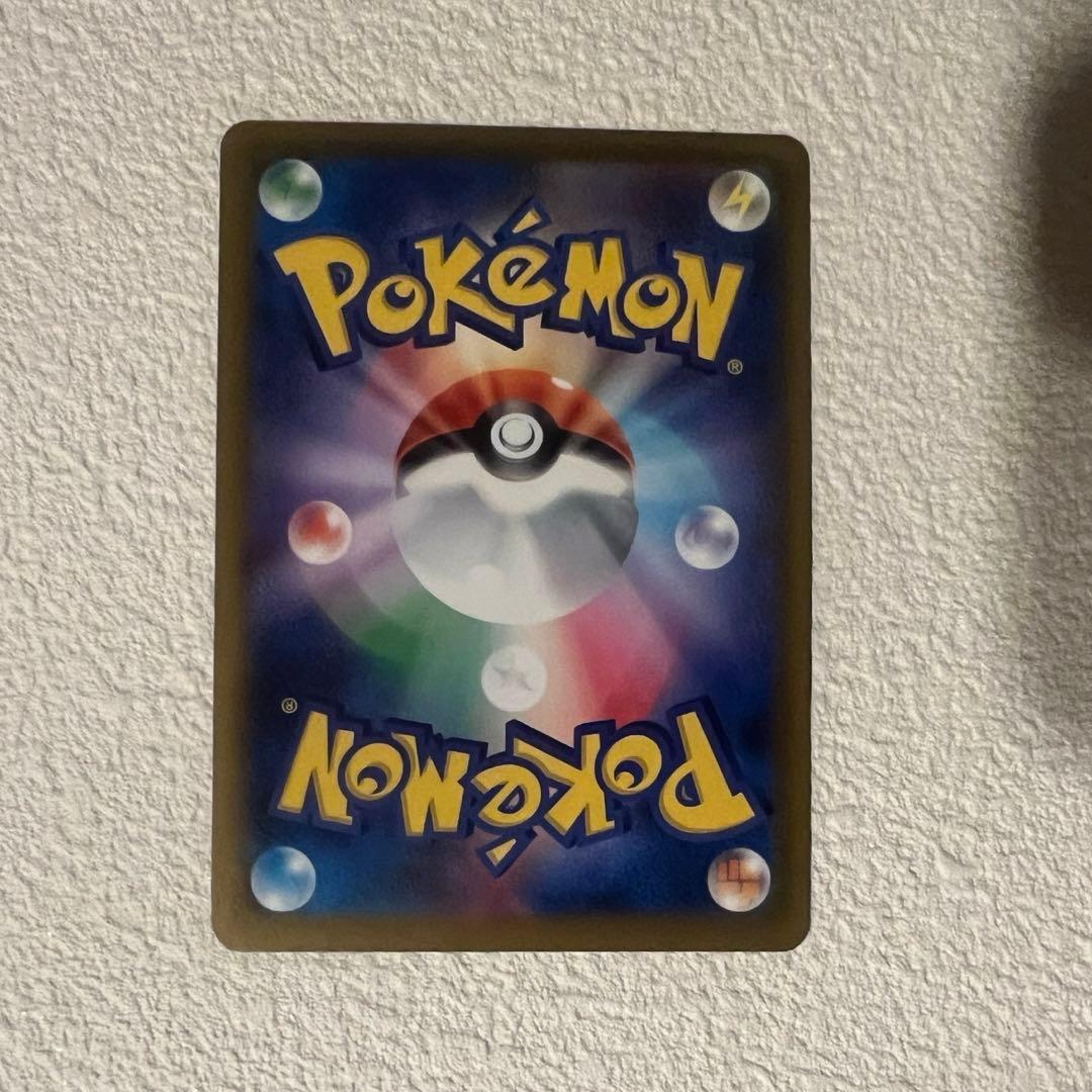 ポ*ン様 メガカイリューex 246/193 SAR メガドリームex b