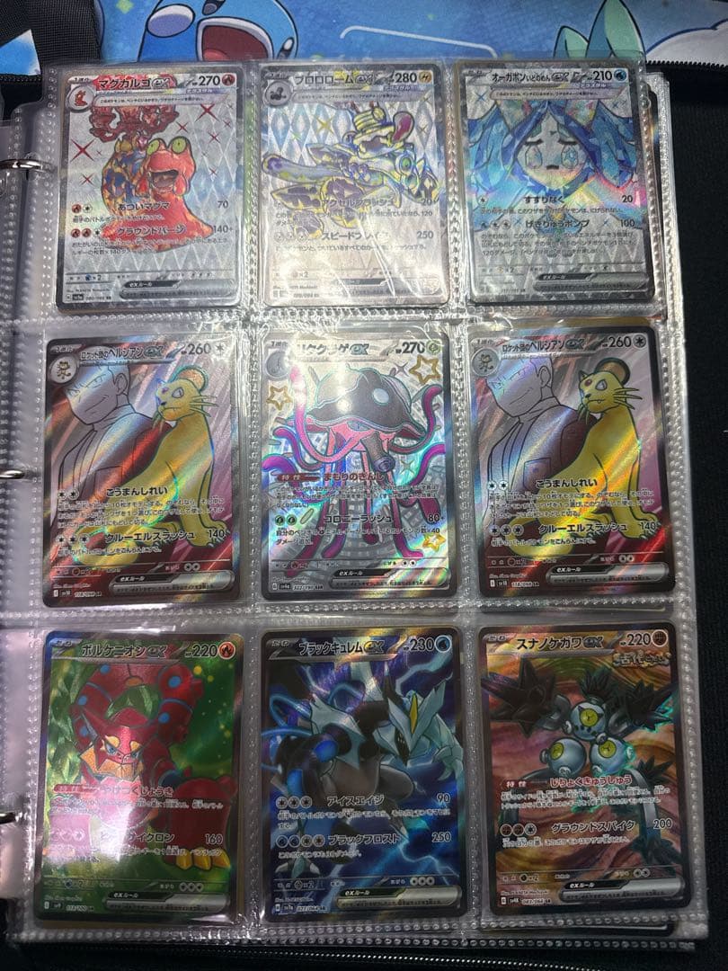 ポケモンSR.SSRグッズSR 75枚