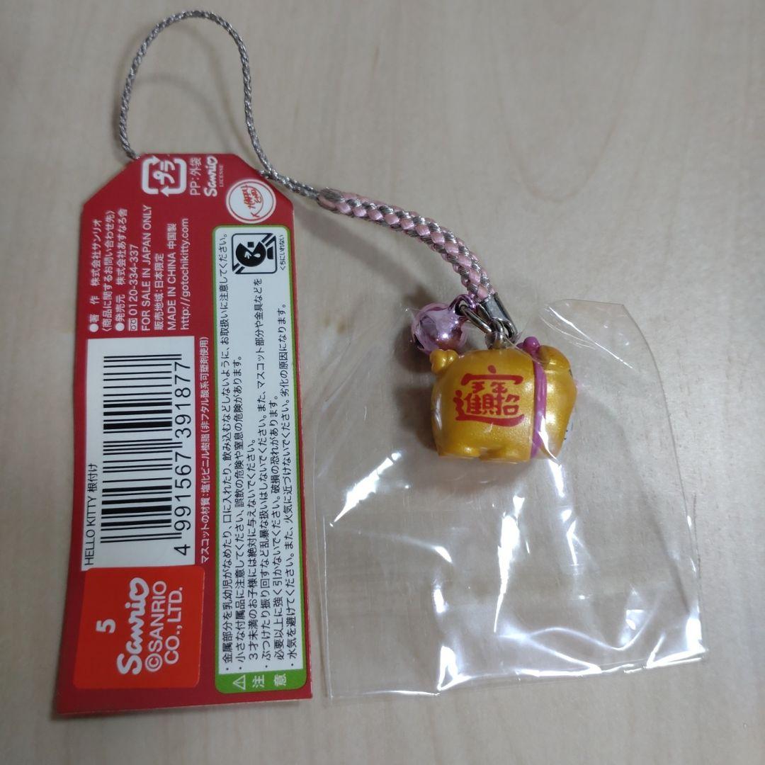 ご当地キティ 開運招福　横浜限定　横浜中華街　金豚バージョン