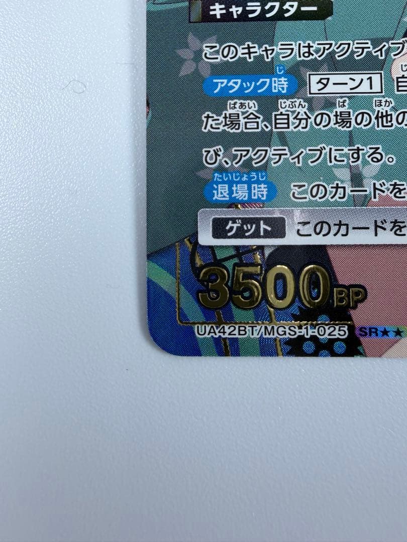 UNION ARENA 阿良々木月火　SR⭐︎⭐︎ サイン