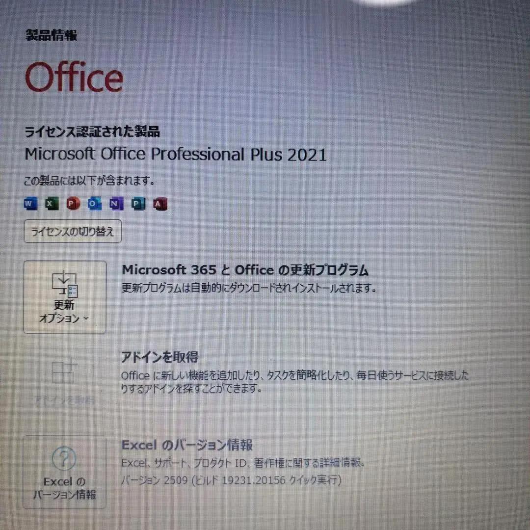 Webカメラ付‼お買い得富士通ノートPC★オフィス付！新品SSD＆メモリ8G