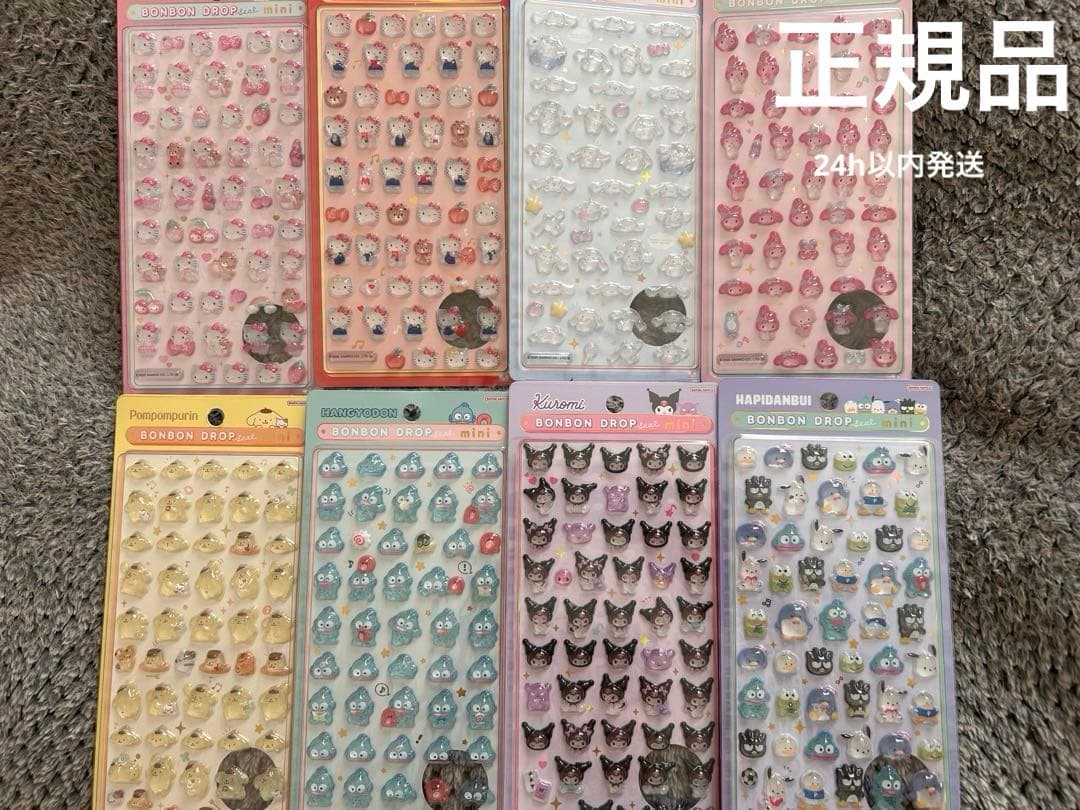 【正規品】ボンボンドロップシールサンリオminiコンプリートセット