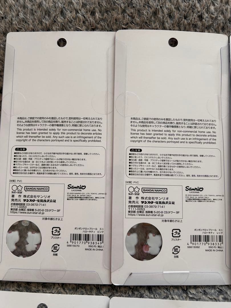 【正規品】ボンボンドロップシールサンリオminiコンプリートセット