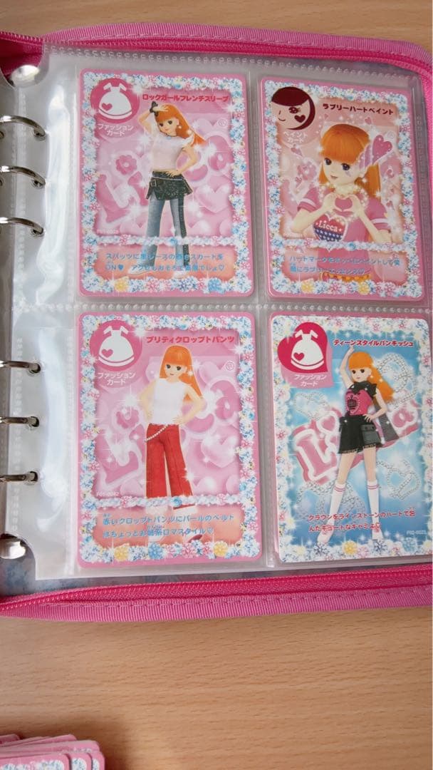 キラキラアイドルリカちゃんカード カードファイル CDセット