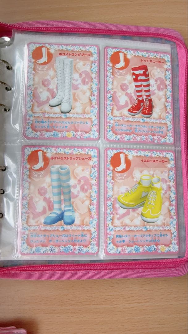 キラキラアイドルリカちゃんカード カードファイル CDセット